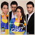 Watch Shehr E Yaran Episode 22 - 7th November 2013