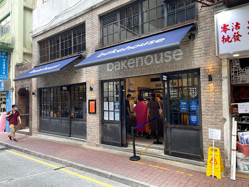 Bakehouse Wanchai - Popular bakery famous for its amazing sourdough breads, pastries, egg tarts, doughnuts