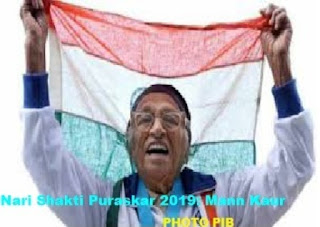 Nari Shakti Puraskar 2019: Mann Kaur-