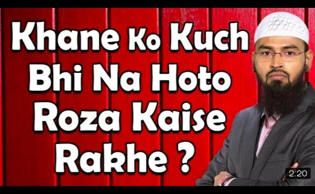 Khane Ko Kuch Bhi Na Hoto Roza Kaise Rakhe