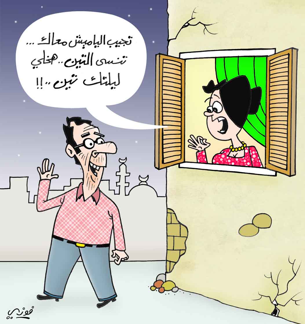 كاريكاتير اليوم .. الياميش .. بريشة الفنان فوزي مرسي