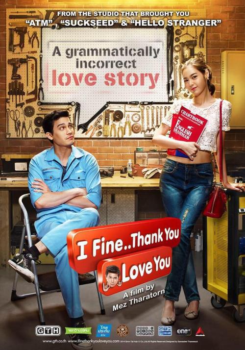 I Fine Thank You Love You 14 Demimovie Streaming Online Download