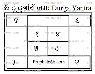 Durga Mata Protection Amulet for destroying Ghost and Bad Spirits