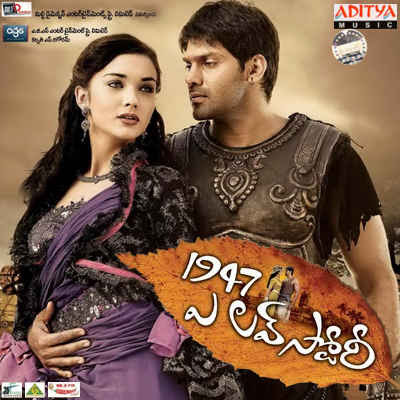  1947 A Love Story Telugu Mp3 Songs Free  Download