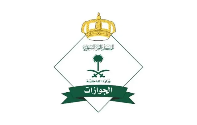 Jawazat Extends Grace Period for Final Departure of Visit Visa Holders - Saudi-Expatriates.com