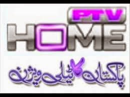PTV Home Best HD Online Dramas Channel
