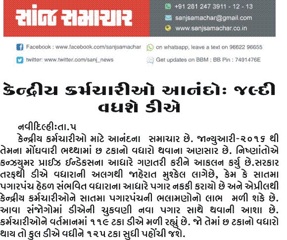 News On 6-1-2016