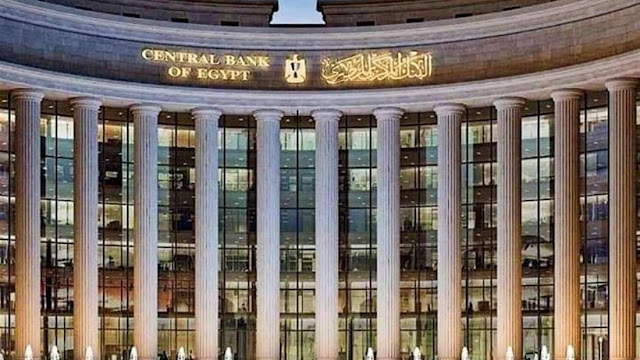 أعلن البنك المركزي المصري ارتفاع حجم الاحتياطي النقدي بنهاية نوفمبر الماضي إلى 45.354 مليار دولار بزيادة بلغت 104 ملايين دولار عما كان عليه في أكتوبر السابق له.