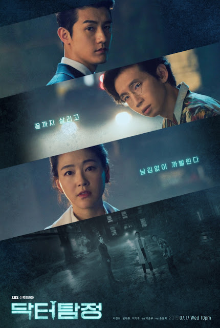 Drama Korea Doctor Detective Review Profil, Pemeran, Sinopsis