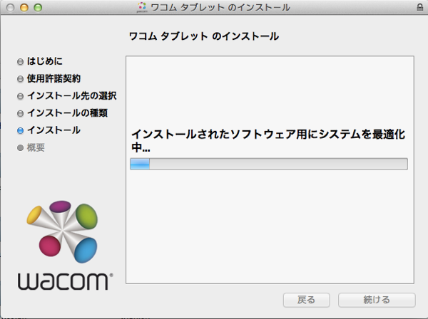 スクリーンショット 2013-08-25 12.39.44.png スクリーンショット 2013 08 25 12 39 44