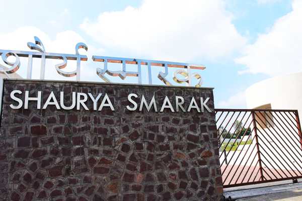 Image result for Shaurya Smarak Memorial