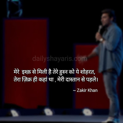 Zakir khan shayai