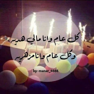 خلفيات عيد ميلاد خلفيات عيد ميلاد