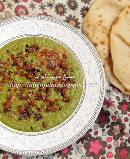 Egyptian Bisara - Fava Bean Puree البصارة بطريقة حماتي