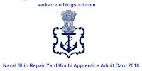 Naval Ship Repair Yard Kochi Apprentice Admit Card