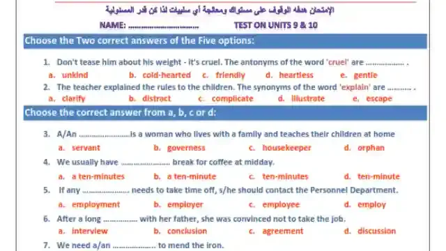 افضل امتحان لغة انجليزية على الوحدتين 9-10 للصف الاول الثانوى الترم الثانى 2023