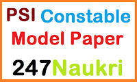 Gujarat Model Paper