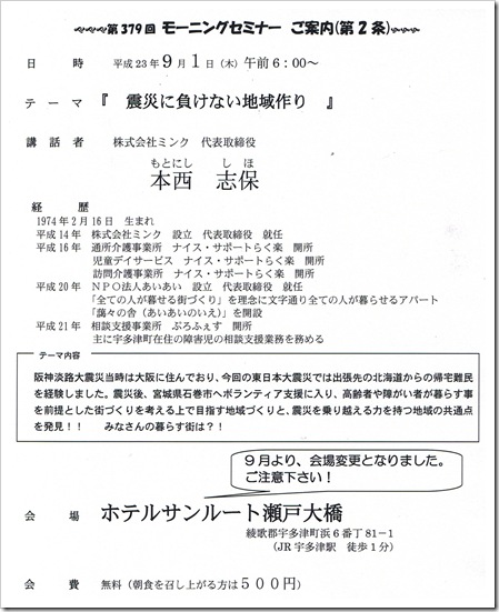 ＭＳ9.1