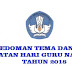 Pedoman Tema dan Logo Peringatan Hari Guru Nasional (HGN) Tahun 2018