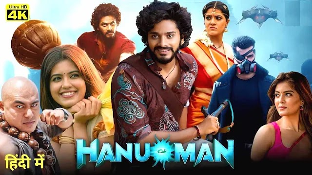 Hanuman Movie Download filmyzilla 720p 1080p 480p 360p Full Hd