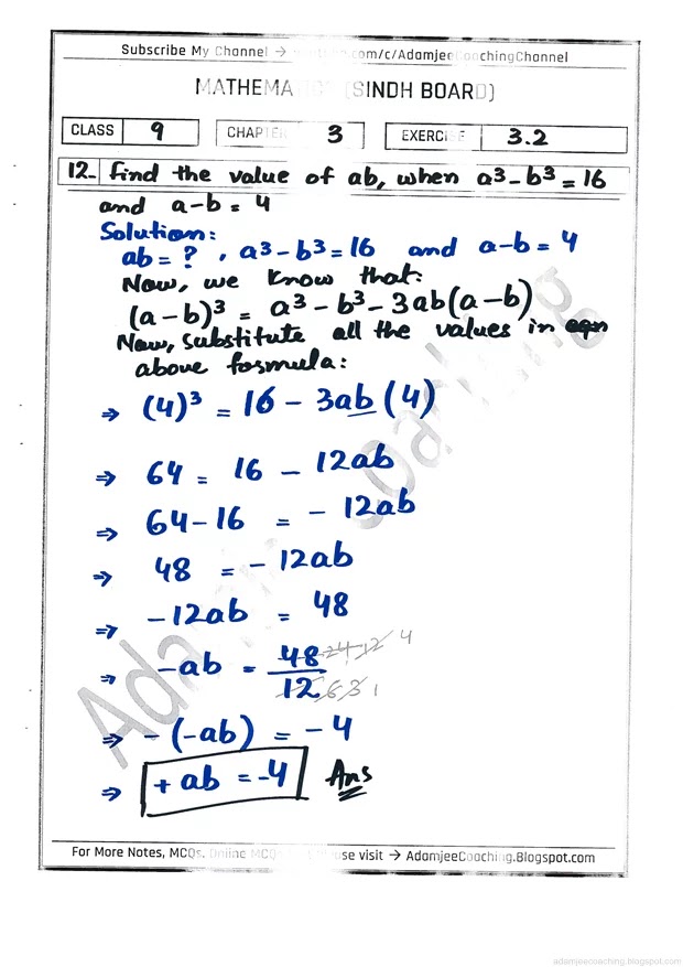 algebraic-expression-and-formulas-exercise-3-2-mathematics-9th