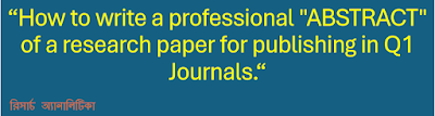 How to write an abstract of professional mode