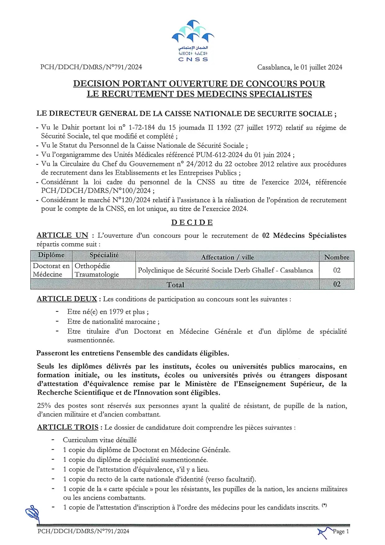 CNSS Recrutement (61 postes) 2024