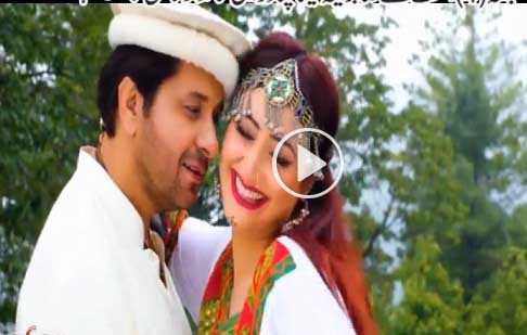 Pashto New Hd Film Mujrim Hits 2017 Video 7