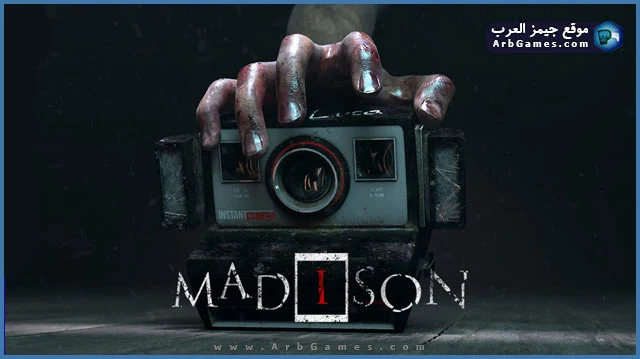 تحميل لعبة الرعب MADiSON للكمبيوتر من ميديا فاير