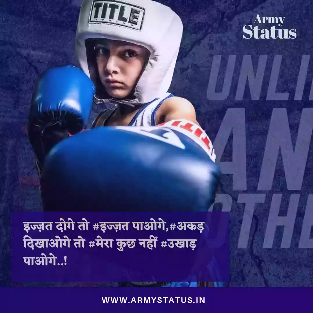 Dusmani Images, Dusmani quotes Images, dusmani pic
