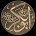 Abu Bakar Ash-Shiddiq (573-634 M) - Seratus Tokoh dalam Sejarah Islam