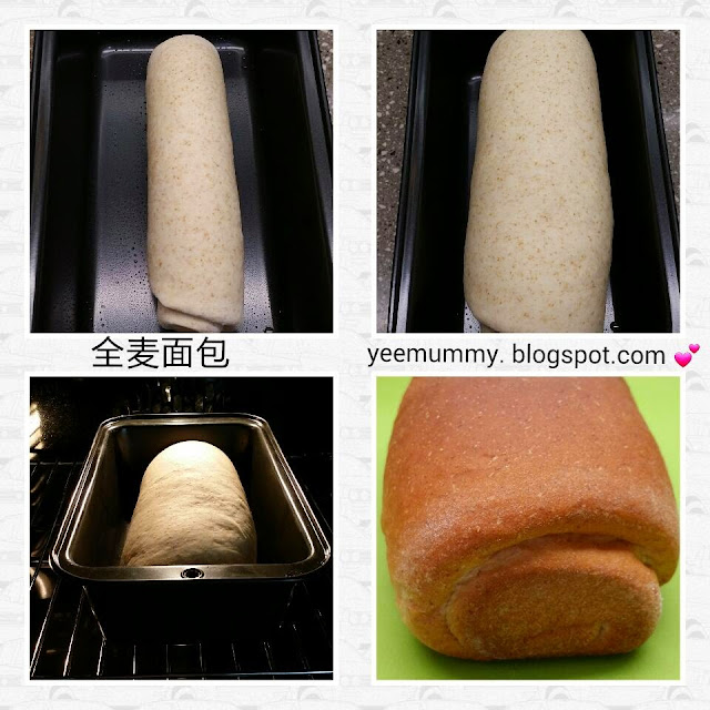 Wholemeal bread 全麦面包