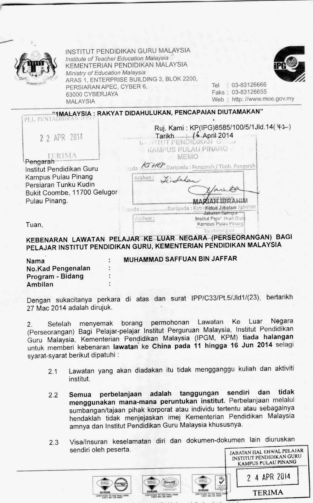 Surat Kebenaran Bercuti Bagi Penjawat Awam