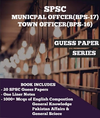 Download Municipal Town Officer MCQs Pdf Book Notes