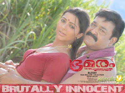 Bhramaram Mohanlal Malayalam Movie Pics