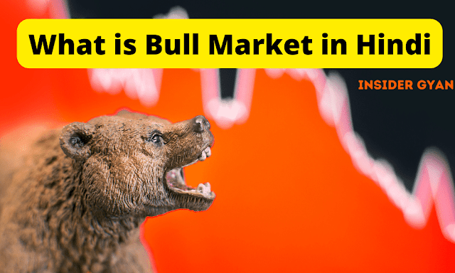 What is Bear Market in Hindi