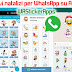WAStickerApps | Adesivi natalizi per WhatsApp su Android