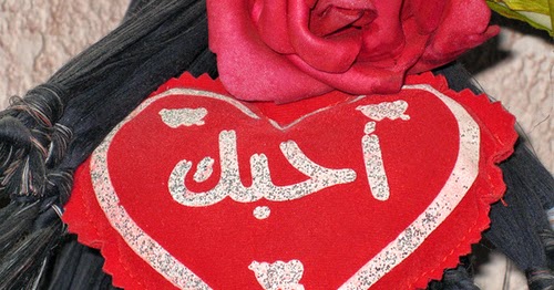 Catatan Kecil Bahasa Arab: Ekspresi Cinta dalam Bahasa Arab
