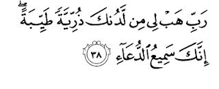 Surah Al-Imran Ayat 38