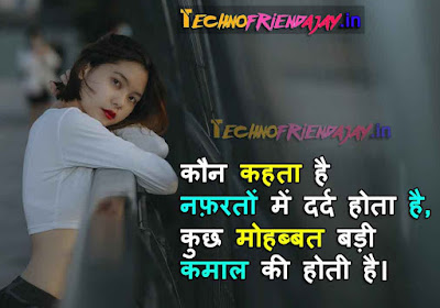 shayari, dard bhari zindagi hindi