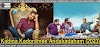 Kadina Kadoramee Andakadaham (2023) Sinhala Subtitle & Review Full Cast & Crew