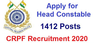 CRPF Recruitment 2020