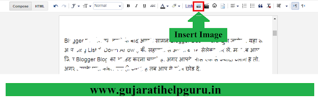 Blogger Post में Image Add करने का Step by Step तरीका