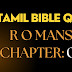 Tamil Bible Quiz Questions and Answers from Romans Chapter-3