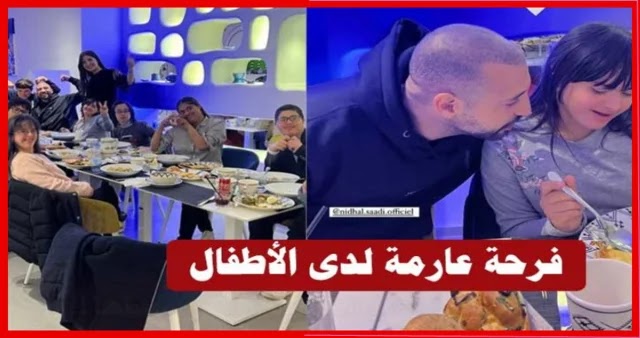بالفيديو  نضال السعدي وخطيبته يتناولان الإفطار مع أطفال من ذوي الاحتياجات الخاصة
