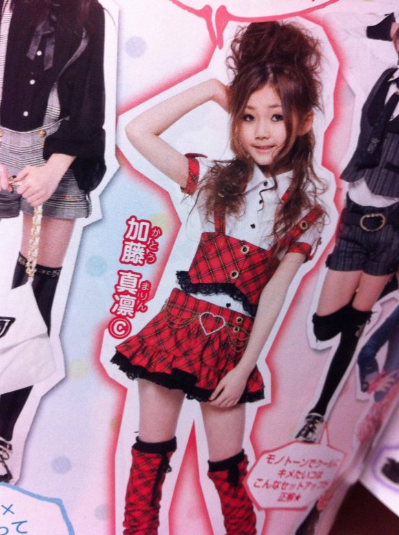 Majalah Fashion Anak SD  Di Jepang sukajepang com