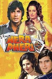 Hera Pheri (1976) Full Movie Watch Online