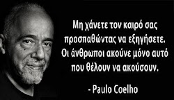  Αν αντέχεις και διαθέτεις 4ώρες από την ζωή σου για να μάθεις κάποια πράγματα, δες το βίντεο...και προώθησε το!!!  Ας ξυπνάμε σιγά σιγά, υπ...