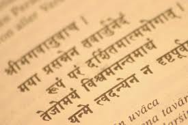 Does google translate have sanskrit-why google translate does not have sanskrit language-sanskrit into enlish