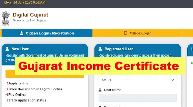 Income Certificate Gujarat pdf Form Download